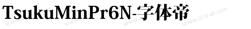 TsukuMinPr6N字体转换