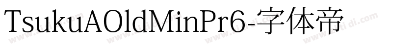 TsukuAOldMinPr6字体转换