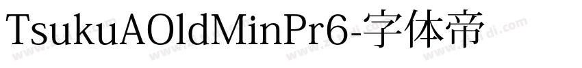 TsukuAOldMinPr6字体转换