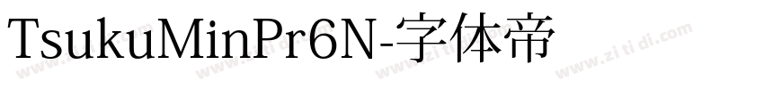 TsukuMinPr6N字体转换