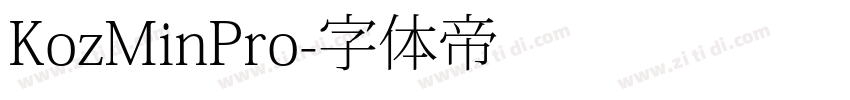 KozMinPro字体转换