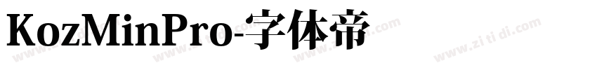 KozMinPro字体转换