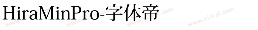 HiraMinPro字体转换