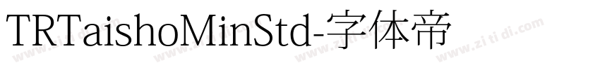 TRTaishoMinStd字体转换
