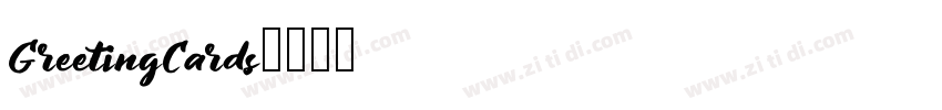 GreetingCards字体转换