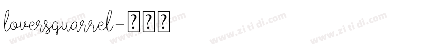 loversquarrel字体转换