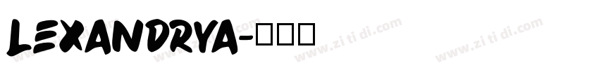 Lexandrya字体转换