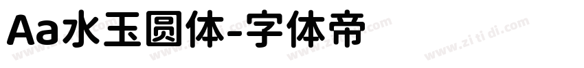 Aa水玉圆体字体转换