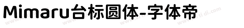 Mimaru台标圆体字体转换