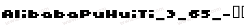 AlibabaPuHuiTi_3_65_字体转换