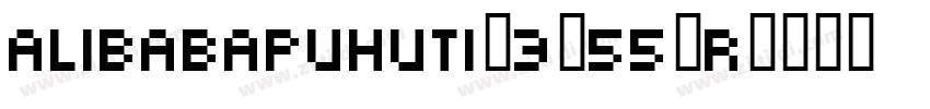 AlibabaPuHuTi_3_55_R字体转换