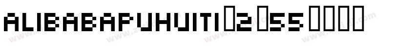 AlibabaPuHuiTi_2_55字体转换