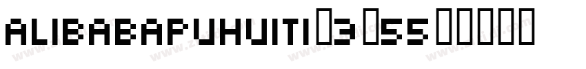 AlibabaPuHuiTi_3_55_字体转换