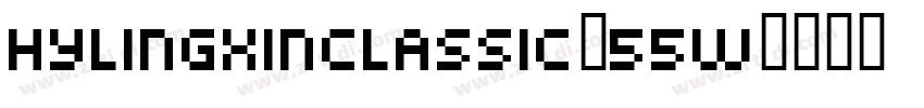 HYLingXinClassic_55W字体转换