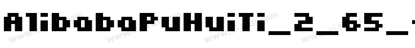 A1ibabaPuHuiTi_2_65_字体转换