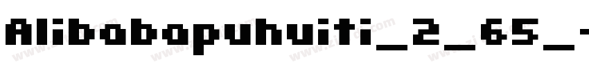 AIibabapuhuiti_2_65_字体转换