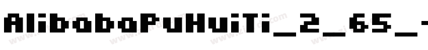 AlibabaPuHuiTi_2_65_字体转换
