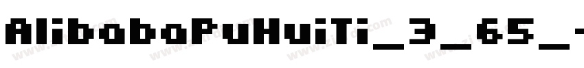 AlibabaPuHuiTi_3_65_字体转换