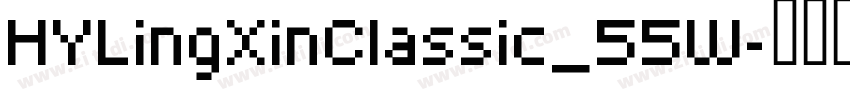 HYLingXinClassic_55W字体转换