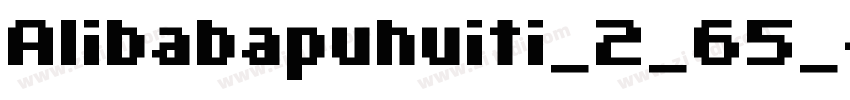 AIibabapuhuiti_2_65_字体转换