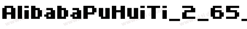 AlibabaPuHuiTi_2_65_字体转换