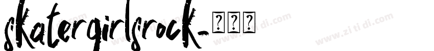 skatergirlsrock字体转换