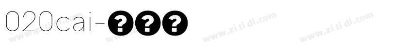 020cai字体转换