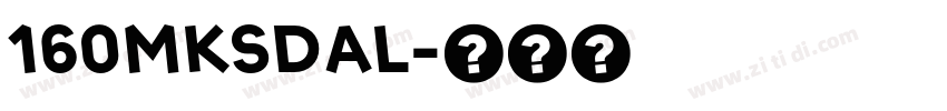 160MKSDAL字体转换