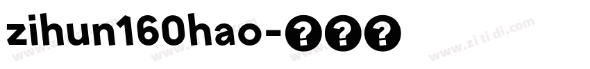 zihun160hao字体转换