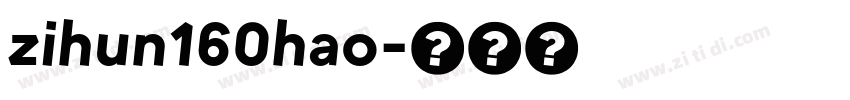 zihun160hao字体转换