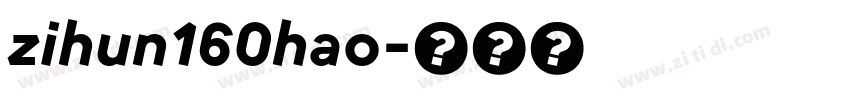 zihun160hao字体转换