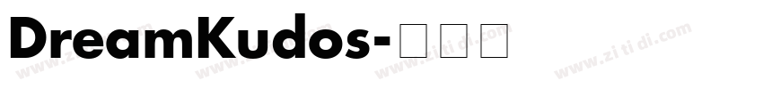 DreamKudos字体转换 DreamKudos字体转换