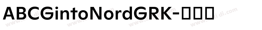 ABCGintoNordGRK字体转换