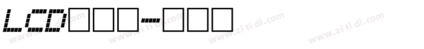 LCD液晶体字体转换