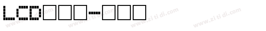 LCD液晶体字体转换