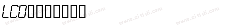 LCD液晶体字体转换