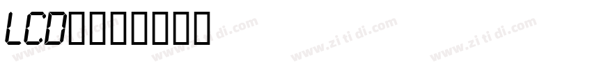 LCD液晶体字体转换