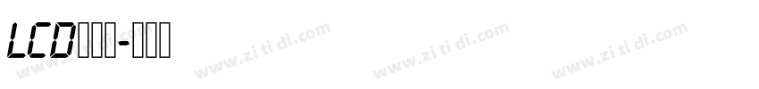 LCD液晶体字体转换
