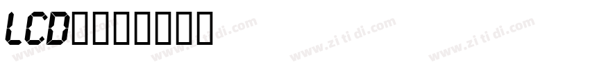 LCD液晶体字体转换
