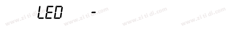 逐浪点状LED创艺字字体转换