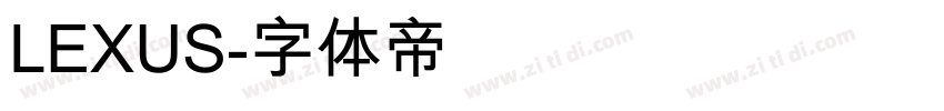 LEXUS字体转换