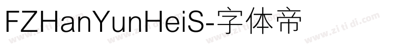 FZHanYunHeiS字体转换