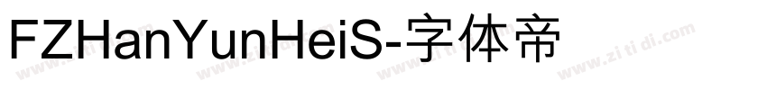FZHanYunHeiS字体转换