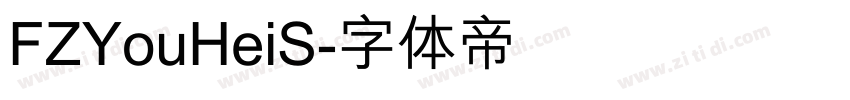 FZYouHeiS字体转换