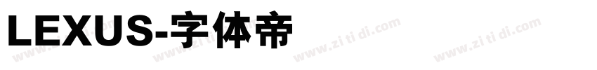 LEXUS字体转换