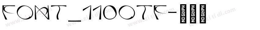 font_110otf字体转换 font_110otf字体转换