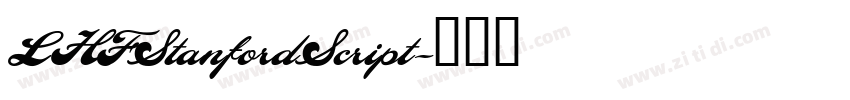 LHFStanfordScript字体转换