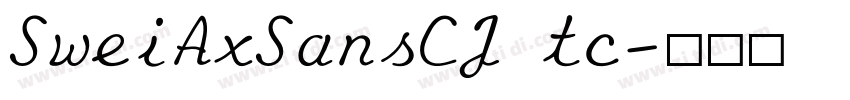 SweiAxSansCJKtc字体转换