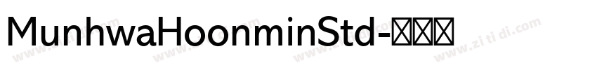 MunhwaHoonminStd字体转换