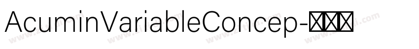 AcuminVariableConcep字体转换